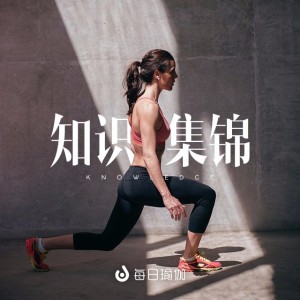 女人千万不要练这个动作,皮肤真的会变好