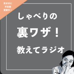 笑いをとろうとするときに注意したほうがいいこと 笑いをとろうとするときに注意したほうがいいこと
