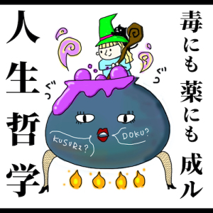 直感はカミナリではない