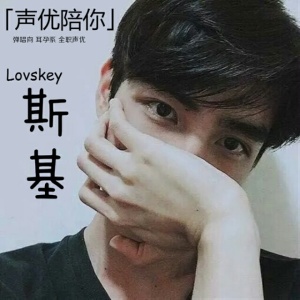 【直播回听】入驻2周年活动趴