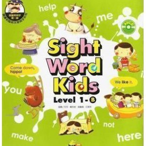 Sight Word Kids 1A (1)