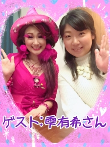 Vol.10 精神も肉体も強いオンナ!! 異色の女子プロレスラー占い師 ~雫有希さん~