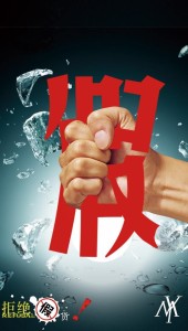 听妈妈的话 - 315专版