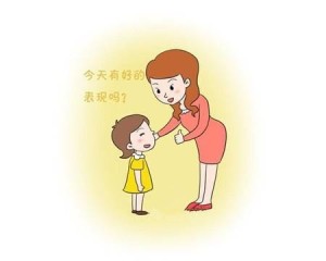 06自信的基石