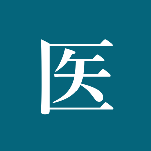 太医来了 №121: 医院自制药无「神药」