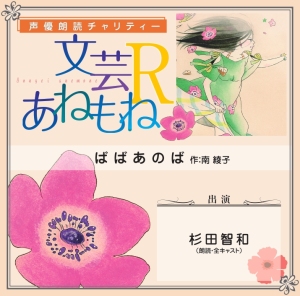 試聴