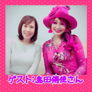 Vol.11 妖精さんが伝える宇宙からのメッセージ