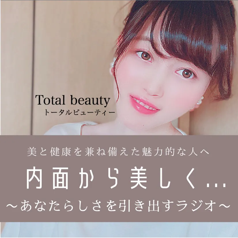 愛され女性になる方法 好きな事を 好きな場所で 好きな人と生きていく Himalaya