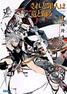 七章 光の紡ぎ手