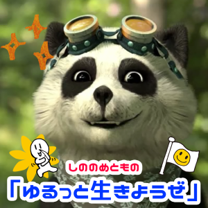 気分が沈んでいる時に「心を落ち着かせる」には?