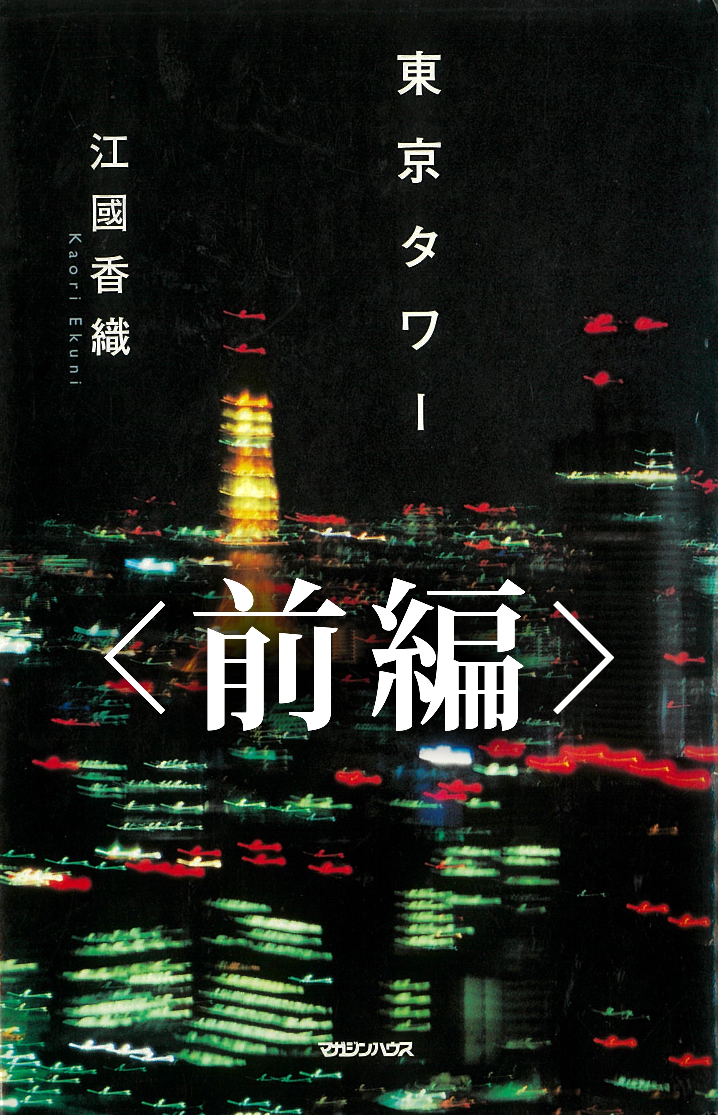 佐藤雄大関するチャンネル Himalaya聴き放題