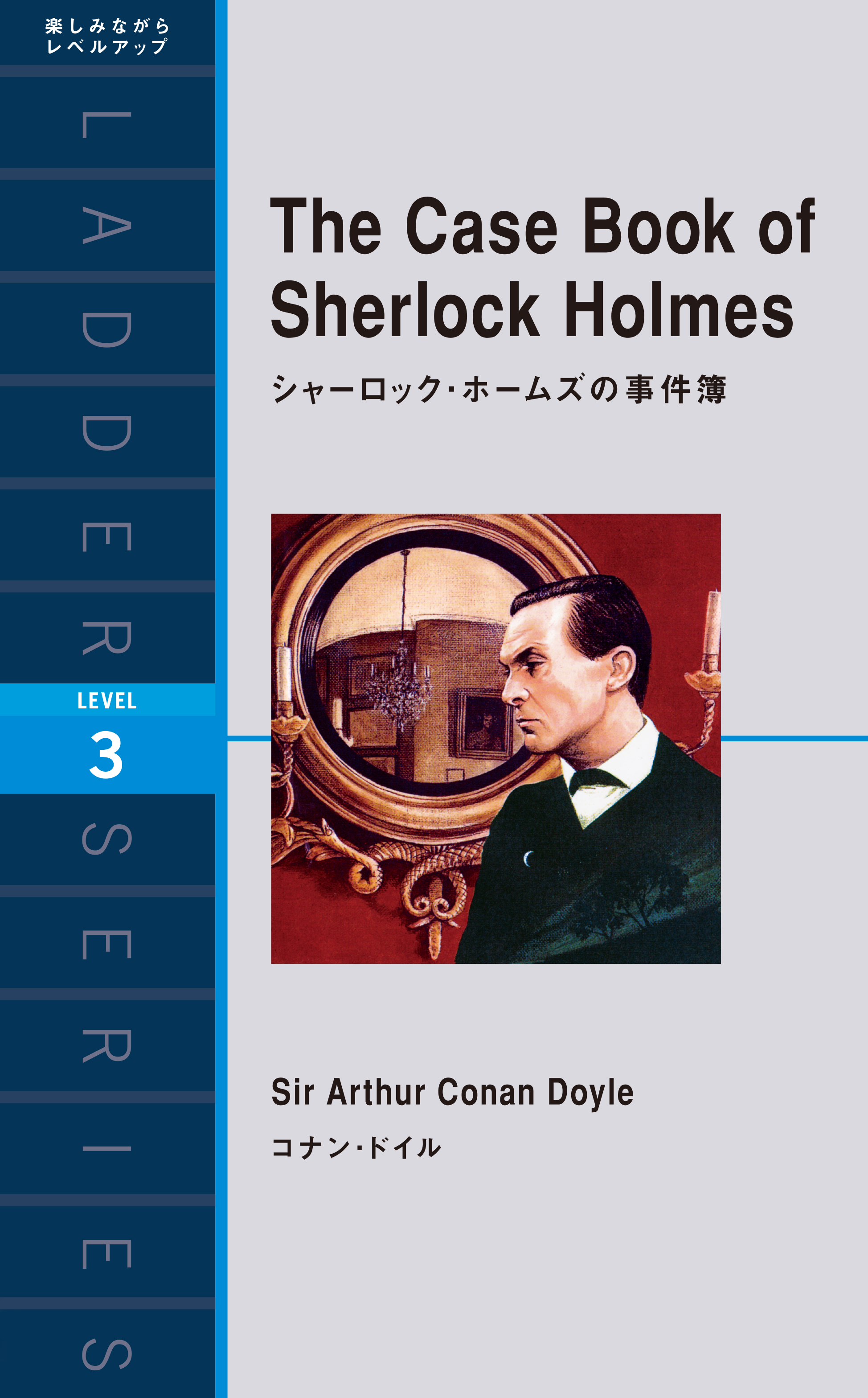 オーディオブックはhimalaya聴き放題 サブスク月額750円