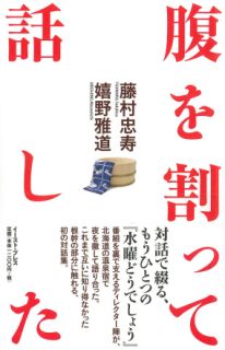 イースト プレス関するチャンネル Himalaya聴き放題
