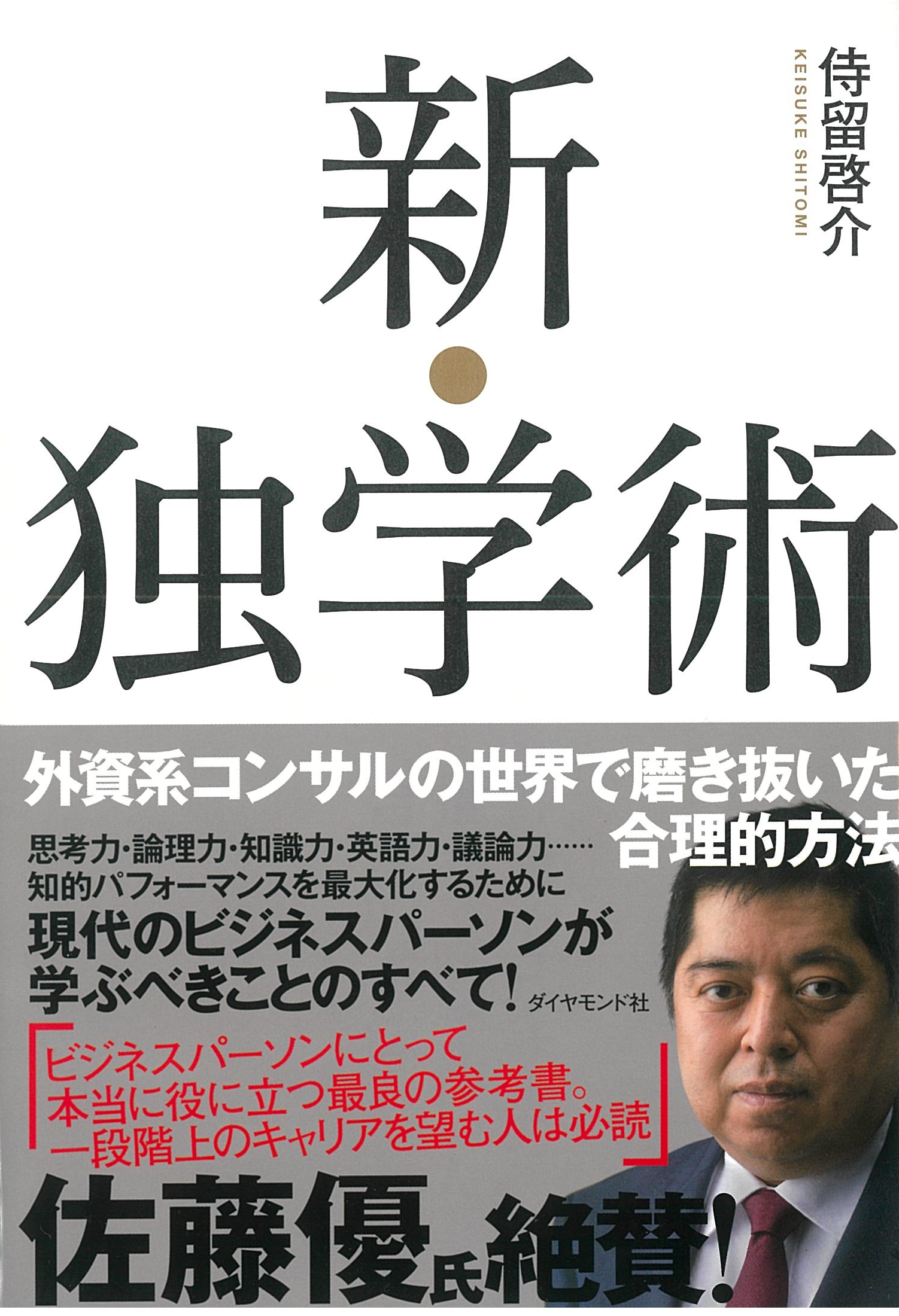 英語関するチャンネル Himalaya聴き放題