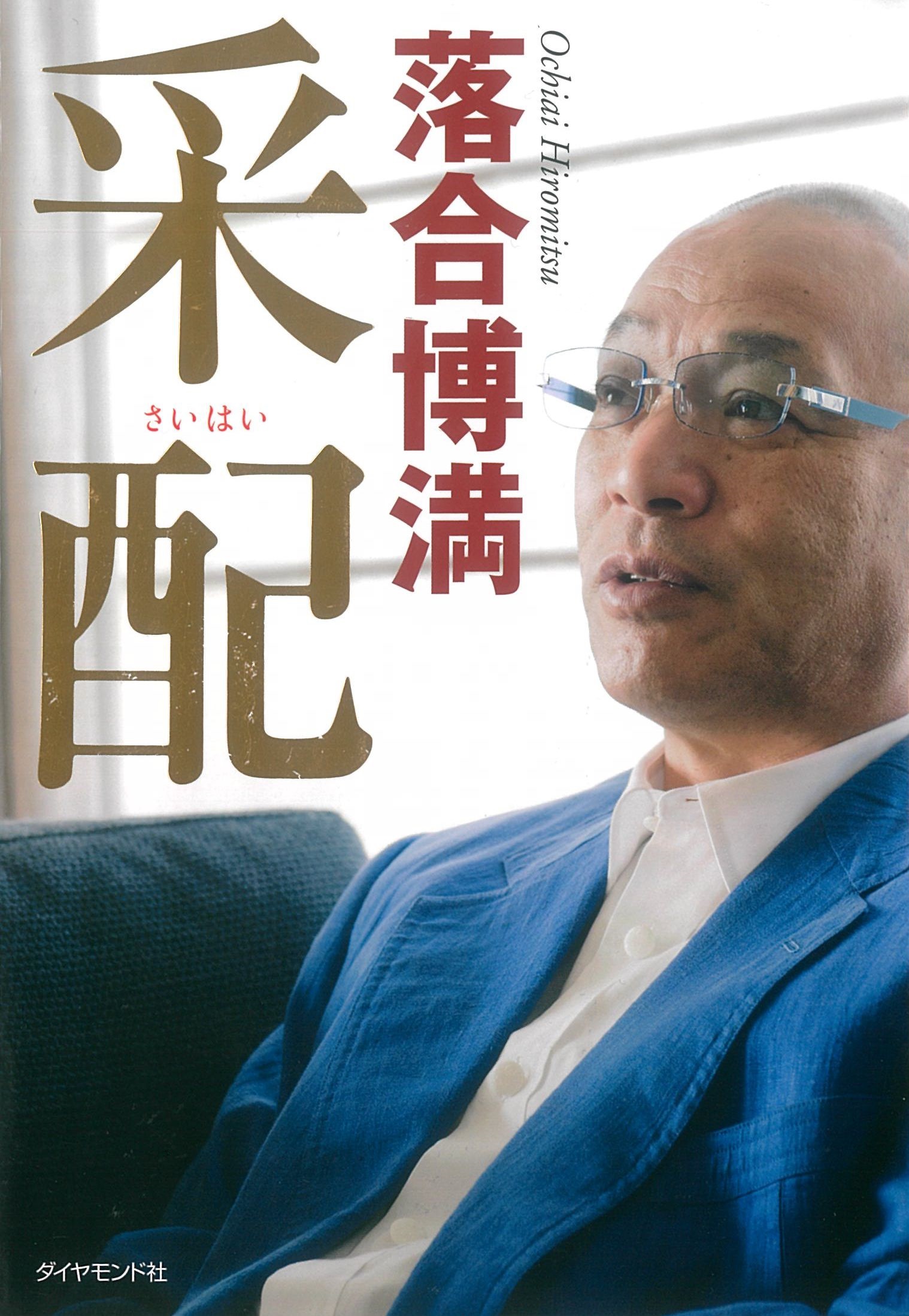 西村不二人関するチャンネル Himalaya聴き放題