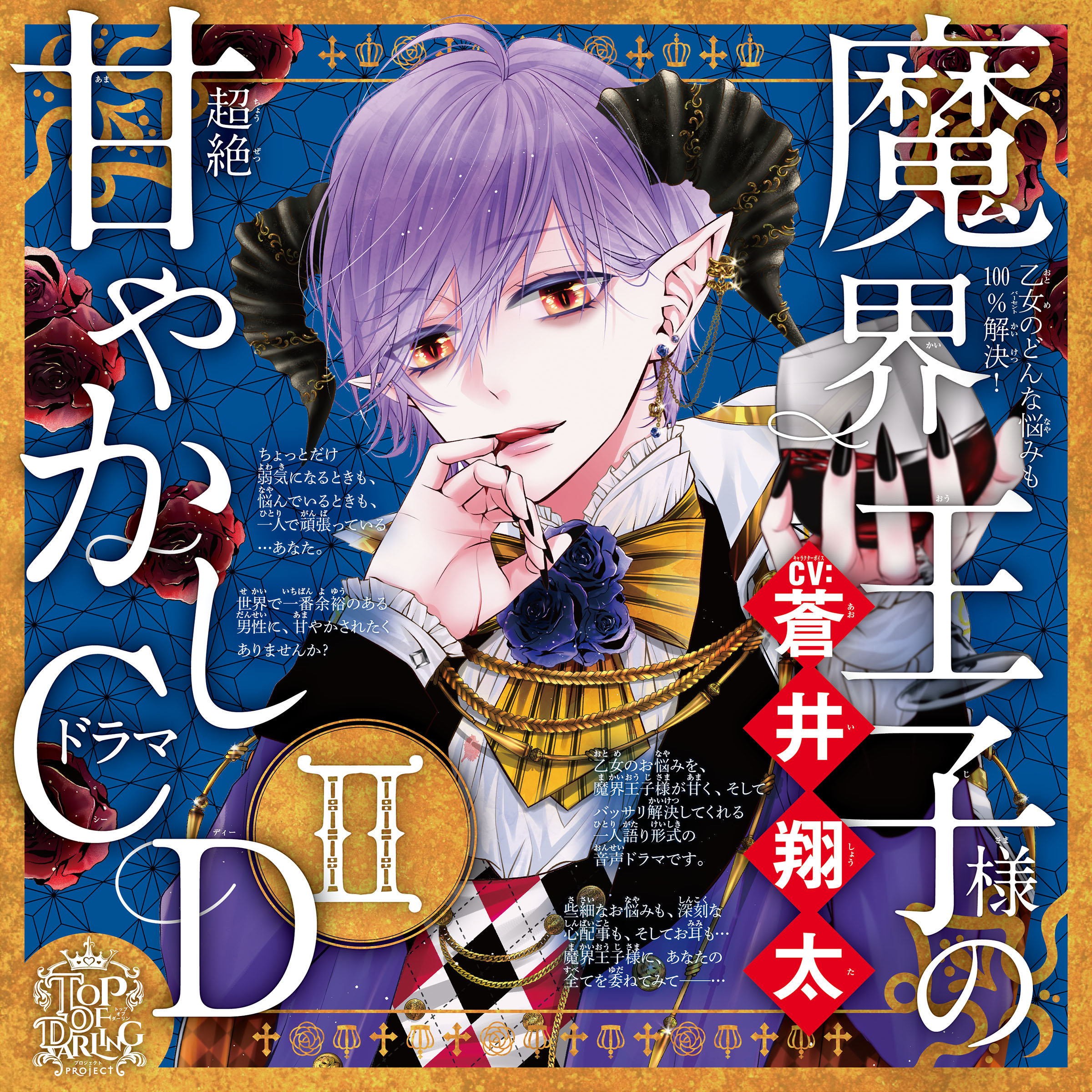オーディオブックはhimalaya聴き放題 サブスク月額750円