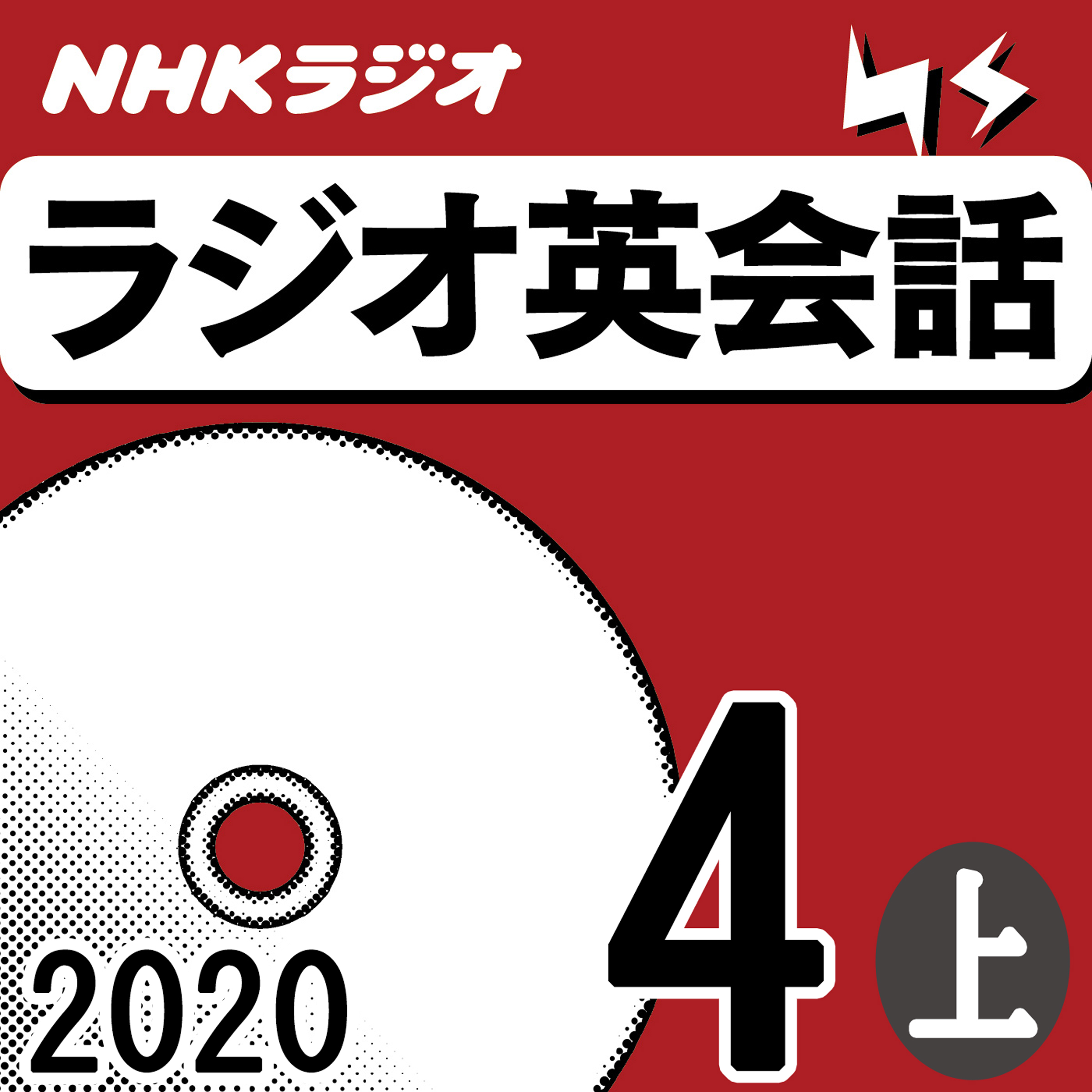 語学 オーディオブックはhimalaya聴き放題