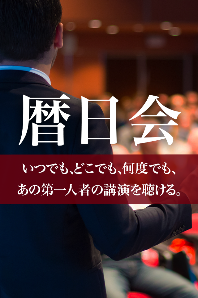 自律神経のバランスを意識的に整えること で健康な身体になれる １ 自律神経のバランスを意識 的に整えること で健康な身体になれる １ オーディオブックはhimalaya聴き放題