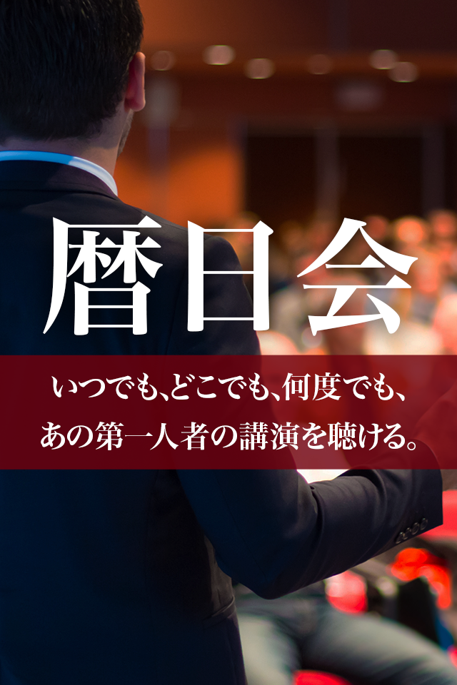 良く歩く生活で脳が若返る 40歳からでも遅くない 3 良く歩く生活で脳が若返る 40歳 からでも遅くない 3 オーディオブックはhimalaya聴き放題 良く歩く生活で脳が若返る 40歳からでも遅くない 3 良く歩く生活で脳が若返る 40歳 からでも遅くない 3 オーディオブックはhimalaya聴き放題