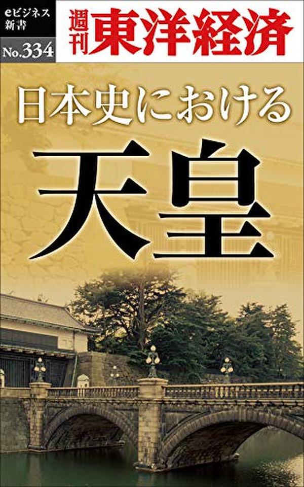 日本国憲法関するチャンネル Himalaya聴き放題