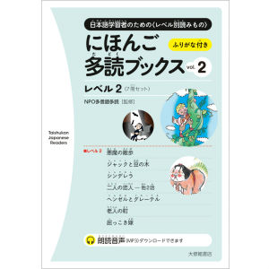 二人(ふたり)の恋人(こいびと) 他2話(ほかにわ)(Two Lovers and Other Stories)
