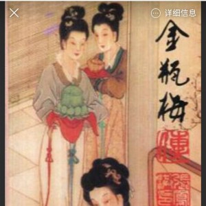 第一百七十一回
