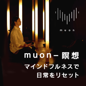 【今週の無料配信】サウンドヒーリング<座>