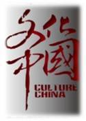文化中国-红楼梦经济谜团第1集(上)