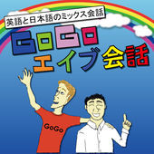 208. 朝まで飲めば宿泊先は不要…理論