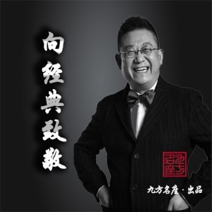 玉楼春丨作者:宋祁