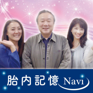 第9回出産の時、出口に信号があう2