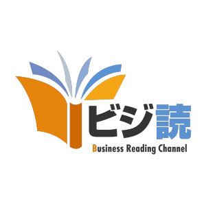 100点満点のセールスレターが売れない理由【消化しやすい形式と比喩】|vol.26