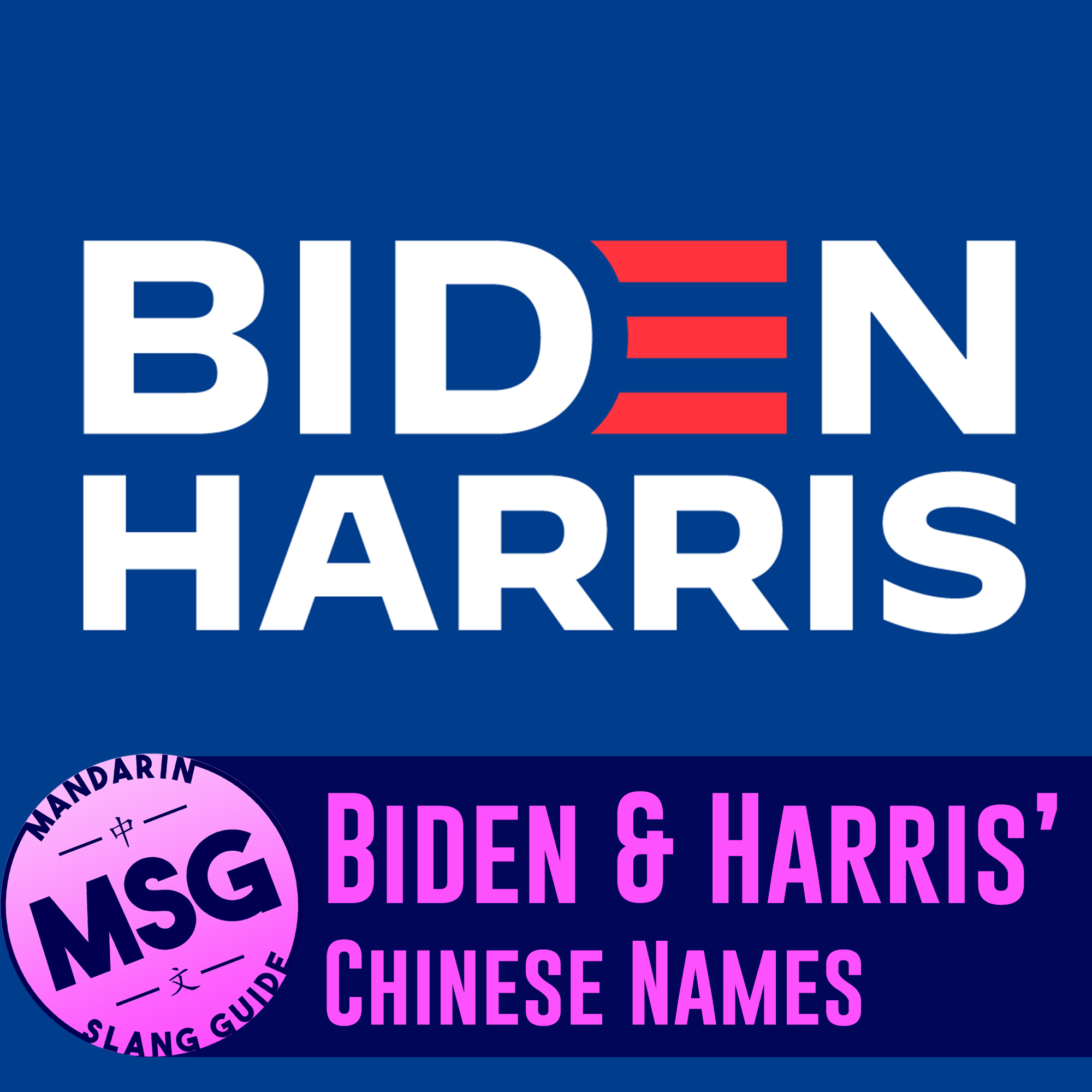 Mandarin Slang Guide