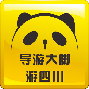 适合父母的西岭雪山行-导游罗娇