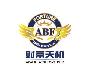 关于金钱的潜意识确认词【睡前轻柔版】