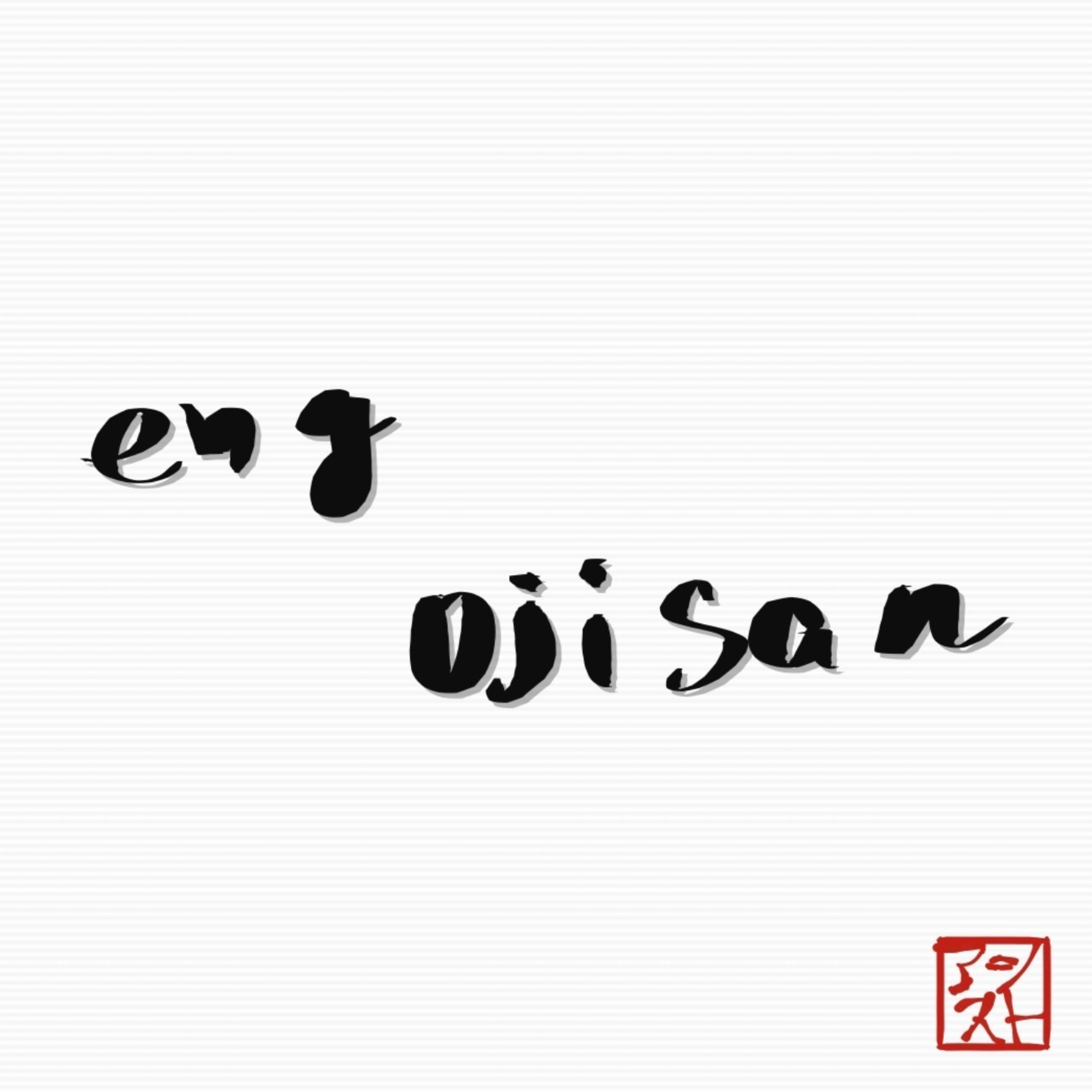 エンジニアって面白いよね(fantastic engineer world in Japan)