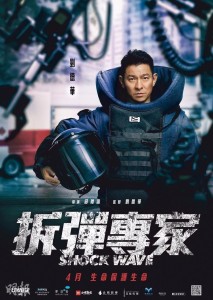 VOL.25 开学之前拆个弹—拆弹专家