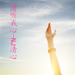 茉莉花-萨克斯