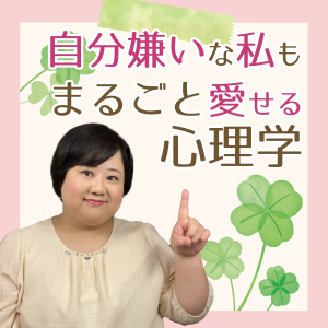 【SNS問題】好きな人でもブロックしていい