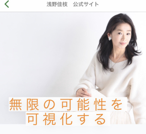 意識のベクトルをどこに向ける?思考と感情を観察して現実創造をする!