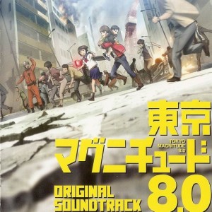 东京地震8.0 ed - Melody