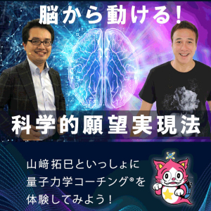 1. 量子力学とは何か?すべての根源は量子だった?!