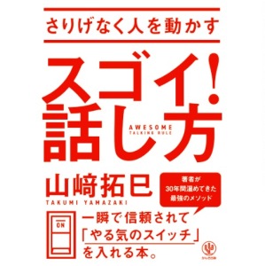 【無料配信】1.イントロダクション
