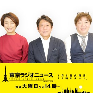 #8|2021年2月23日|①ニューノーマル時代のお金の話〜自分で稼ぐ力②マスク生活による健康リスク