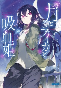 タイトル/著者