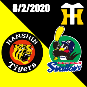 ヤクルト3連戦を解説!今日の阪神タイガース8//1/2020 集まれプロ野球ファン!