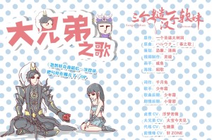 【FT+彩蛋】忽然好奇我最后一次登录把号停在哪儿了。。。