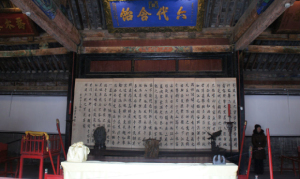 三堂