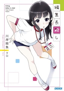 1「初版五百部のオーラね」
