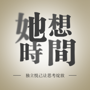 第九期 新年加薪升职秘籍篇